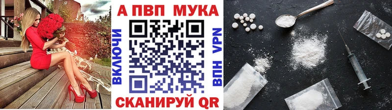 даркнет клад  Югорск  Alpha-PVP мука  закладки 
