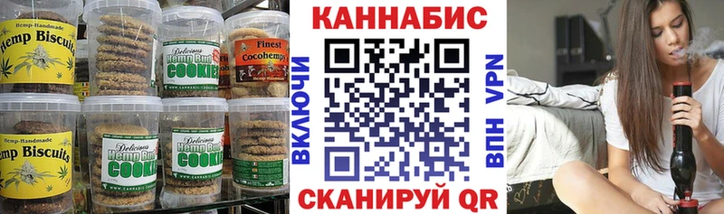 Еда ТГК конопля кракен маркетплейс Югорск что такое