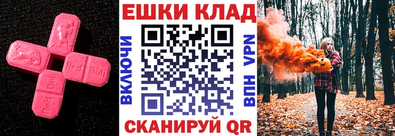 Экстази louis Vuitton  купить наркоту  гидра онион  Югорск 
