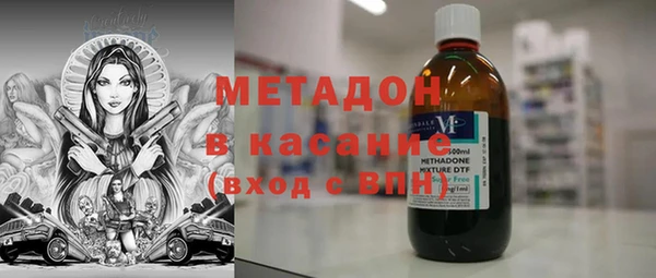 2c-b Горнозаводск