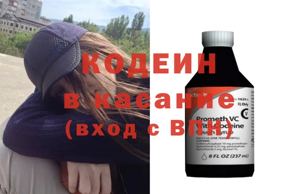 2c-b Горнозаводск