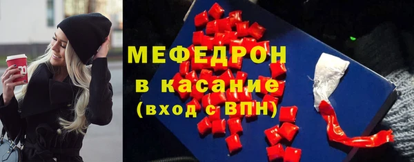 спайс Горняк