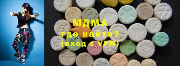 гидра Сосновка