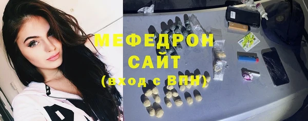 2c-b Горнозаводск