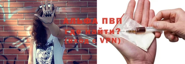 метадон Горно-Алтайск