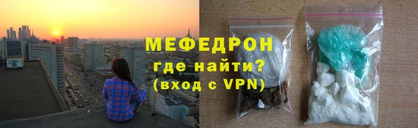 2c-b Горнозаводск