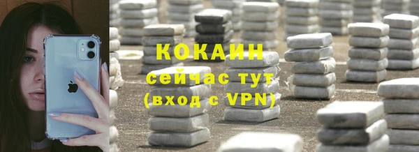 метадон Горно-Алтайск