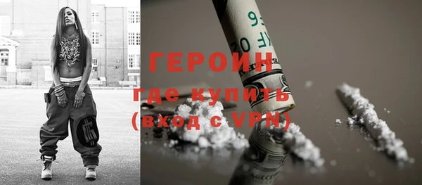 кокаин перу Вяземский