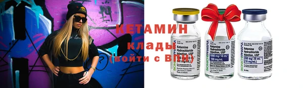 спайс Горняк