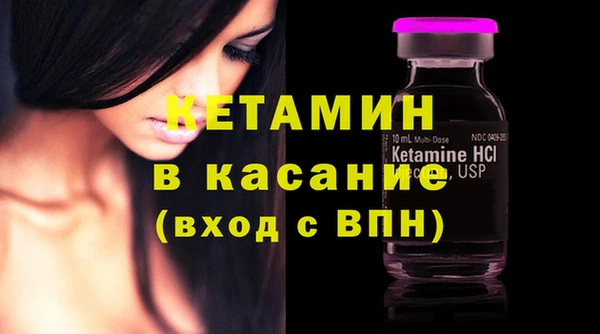 метадон Горно-Алтайск