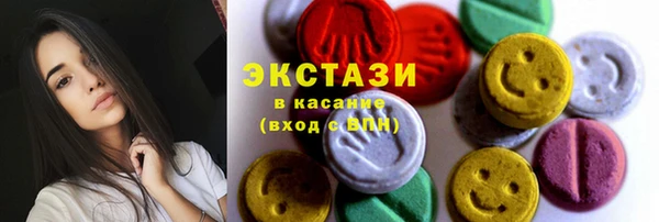 первитин Сосновоборск