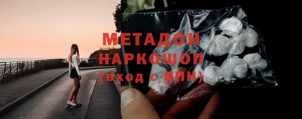 спайс Горняк