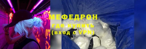метадон Горно-Алтайск