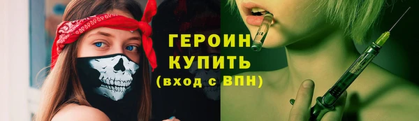 метадон Горно-Алтайск