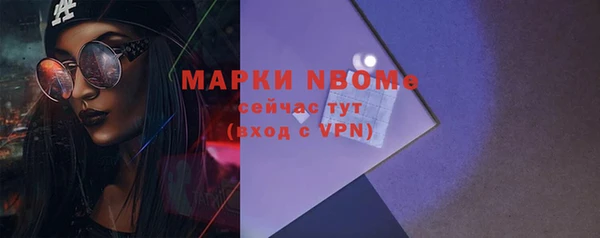 метадон Горно-Алтайск