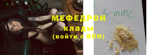метадон Горно-Алтайск