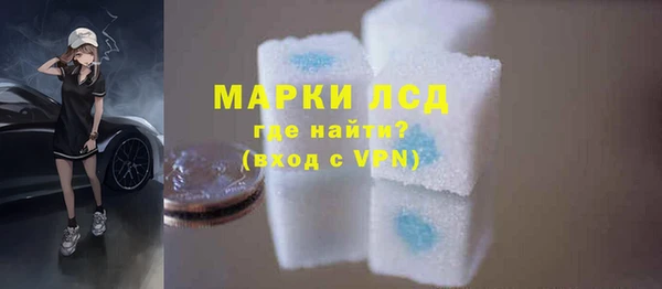 спайс Горняк