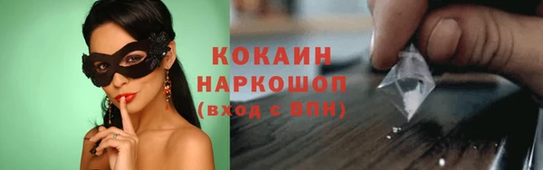 метадон Горно-Алтайск