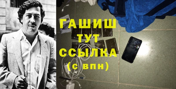 метадон Горно-Алтайск
