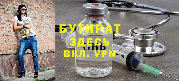 2c-b Горнозаводск
