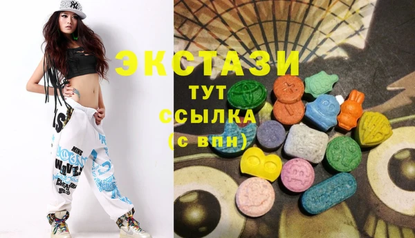 спайс Горняк