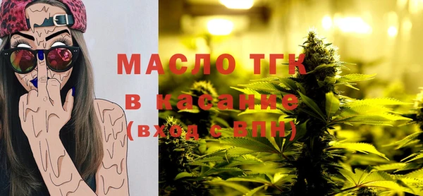 метадон Горно-Алтайск