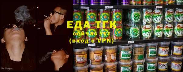 спайс Горняк