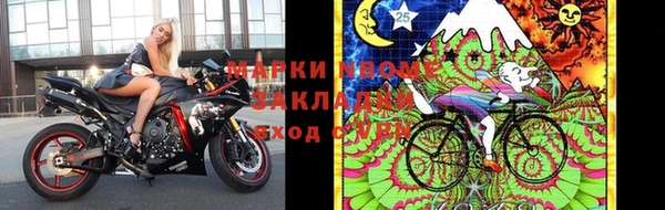 метадон Горно-Алтайск