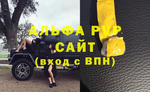 2c-b Горнозаводск