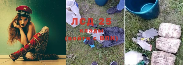 метадон Горно-Алтайск