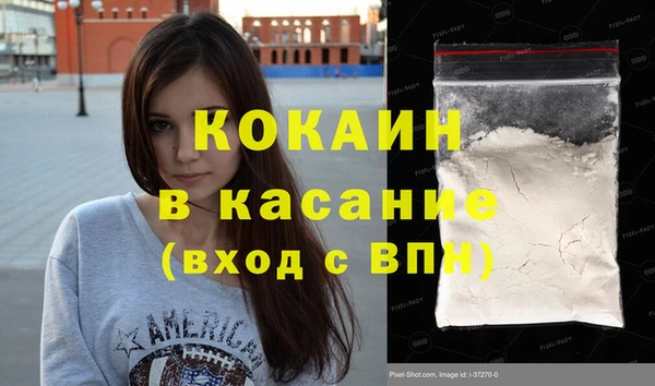 2c-b Горнозаводск