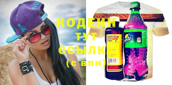 метадон Горно-Алтайск