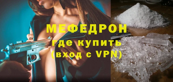 2c-b Горнозаводск