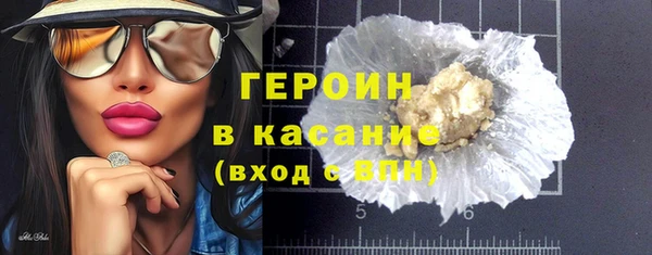 спайс Горняк