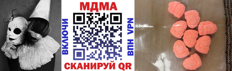 наркошоп  Югорск  МДМА кристаллы 