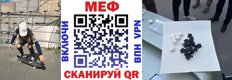 МЕФ мука Югорск