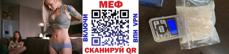Мефедрон мука  Югорск 