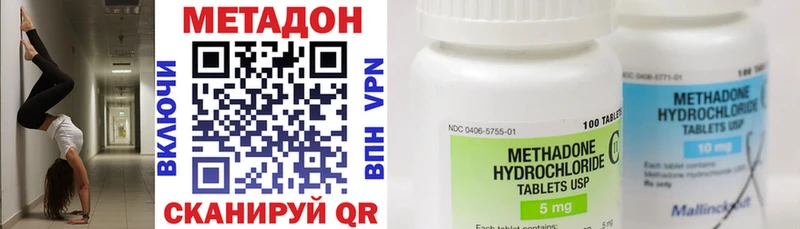гидра ССЫЛКА  купить закладку  Югорск  МЕТАДОН methadone 