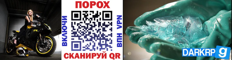 MEGA вход  Югорск  Метамфетамин мет 