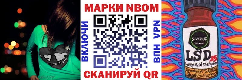 MEGA как зайти  Югорск  Марки 25I-NBOMe 1500мкг 