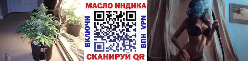 Дистиллят ТГК жижа Югорск